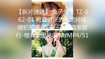 [MP4]STP29964 短发美女初下海！大红唇甜美长相！拨开珍珠内裤假屌猛捅，爽的流出白浆，娇喘呻吟好听 VIP0600