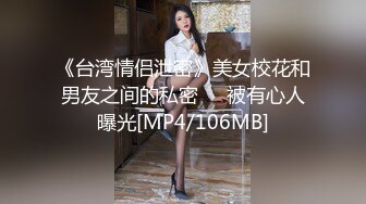 【JD032】草莓味儿邻家小妹.白日梦幻想让哥哥爆操我的嫩逼 #秦可欣