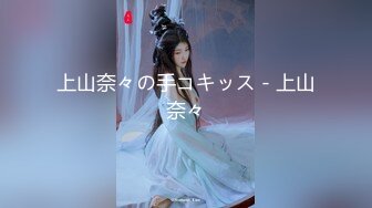 原创小嫩妞儿