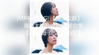 丰满人妻与老外无套内射耶耶叫个不停 多水一线天美鲍超诱人[MP4/639MB]