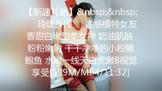 [MP4/ 4.83G]&nbsp;&nbsp;上海暴走小可爱-童颜巨乳，卡哇伊，翘臀，柳腰，酥胸，丁字裤三角裤，明亮亮的诱惑狼友们撸断屌！