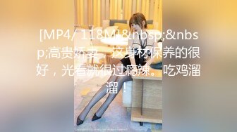 霓虹国超人气CD伪娘『LUA』可爱女仆装坐骑直男被撸射