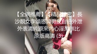 [MP4/ 805M] 白虎人妻少妇被大哥干服了 肤白貌美让大哥各种抽插 草了骚穴干菊花