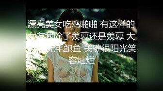 STP31925 E罩杯極品女神！一對豪乳又大又挺！黑絲多毛粉穴，假屌自慰太騷了，插入騷穴呻吟不斷，極度誘惑