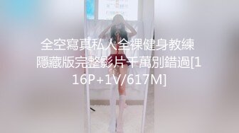 [MP4/ 470M] 大学生兼职客房服务，衣服来不急脱直接被按倒在床上无套中出了！