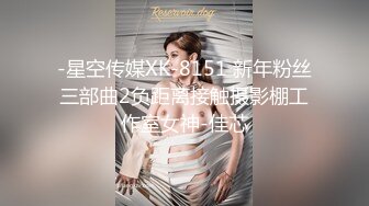 [MP4]窈窕身材超美网红御姐▌金善雅▌沉浸式体验肉棒运动 VR与现实 尤物侍奉嫩滑温热小穴享受高潮