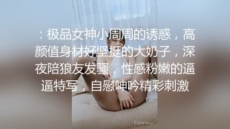 丰满熟女·桃子冰妈妈：《小蓝与丈母娘——恋足篇》 使劲搓你鸡巴，你能忍住不射吗