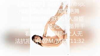 表妹心甘情愿成为我的性奴❤️· 美酱 · ❤️剩女焦虑了