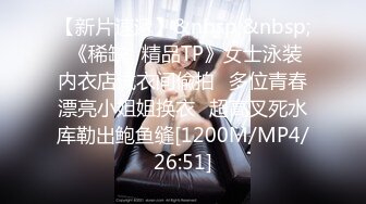 无水印[MP4/474M]11/26 女神治疗勃起障碍乳交裸舞观音坐莲开档黑丝嫩穴榨精VIP1196