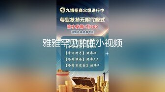 【唯美极品性爱】丝袜做爱『91女神丝丝』各式剧情 请不要射在我的体内 可以射在丝袜上 高清720P原版无水印