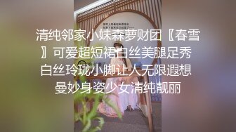 【自整理】美颜软件太坑了，约炮约到大肥猪，含着泪也要打完，不说了，按F进入坦克！Coupleinmasked最新大合集【157V】 (56)