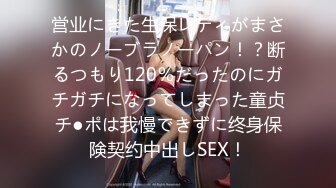 清纯甜美系女主播【粘黏黏-琳MM】紫薇特写掰穴，颜值超高【67V】 (7)