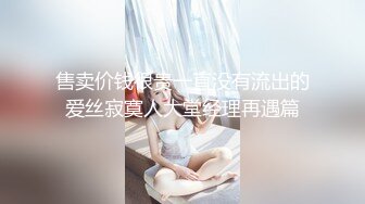 乐播传媒最新国产AV佳作LB024 寻亲记2 - 老板的阴谋