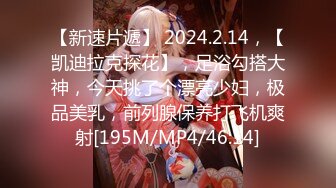 [MP4]STP33263 專業紅衣妹子視角，退下黑絲和內褲，掰穴露出黑鮑魚，沙發床上操逼 VIP0600