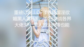 ❤️√ 【九幽魅狐】校花美女~! 真正的白虎一线天骚逼~粉奶大长腿~掰穴柔逼~超过瘾