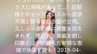 【新速片遞】 PANS女神长腿嫩模“狐貍”大尺度私拍原档流出[915M/MP4/10:31]