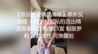 [MP4/ 2.07G]&nbsp;&nbsp;00后幼师妹被男友带到酒店里面露脸调教道具刺激，抠逼爆菊，多姿势操逼