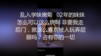 骑摩托车的小姐姐飒爽气质加上高挑身材大长腿让人想狠狠操她，极品圆臀啪啪不停冲击深入耸动碰撞