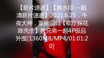 [MP4/ 836M] 顶级车模都下海了，内射她