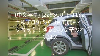 [MP4]国产AV 起点传媒 性视界传媒 XSJ159 韩漫改编 美丽新世界1 羽芮(坏坏 林沁儿 芳情)