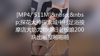 风流哥享受黑丝情趣装女技师吹箫舔屁眼贴心服务