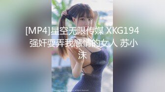 [MP4/ 1.31G] 钻石级推荐火爆推特女神泡芙小姐极品流出-圣诞夜の性爱狂欢 怼着爆操小淫鹿 第一视角