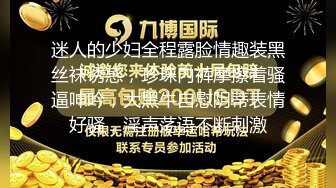 微露脸骚女刚坐上鸡巴就喊爽死了