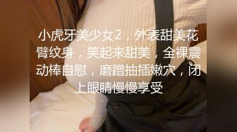 南京西善桥小学美术老师孟菲菲 婚内出轨勾引多名学生家长 一年开房 200 多次 平均两天开一次房 这身体受得了？