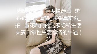 【仙气嫩模❤️私拍】 Jia✿ 超顶价值40美金韩国高端摄影 吊带黑丝曼妙酮体 珍珠骚丁美乳蜜穴魔力吸睛 唤醒欲血沸腾