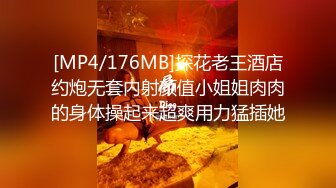 [MP4]起点传媒 性视界传媒 XSJ076 奇淫三国之三淫战吕布 苡若