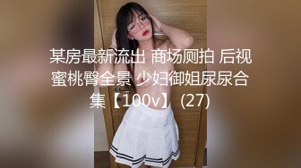 短发反差婊女友对白精彩易高潮体制，无套内射。甜美身材叫声销魂