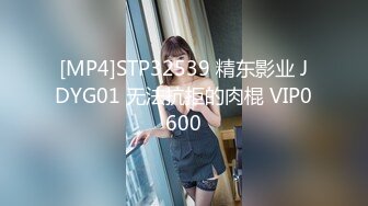 [MP4/1.17G]2024-3-10酒店偷拍反差婊眼镜骚女让男友帮自己自慰男友双管齐下翻身上马一番翻云覆雨