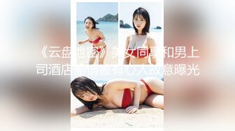 [MP4]超顶极品颜值清纯气质美女▌安小兮 ▌女神赚零花钱的方式 靓丽俏脸舔舐肉棒一绝 口爆吞精超巨反差尤物