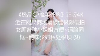 [MP4/ 248M]&nbsp;&nbsp;人气标榜P站海外名媛圈肥臀巨乳网红短发制服丝袜激情啪啪视频 撸管必备