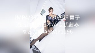 [MP4/540MB]麻豆傳媒 MD0134 清純系學生妹妹 色誘有婦之夫的老師 新人女優 蘇暢