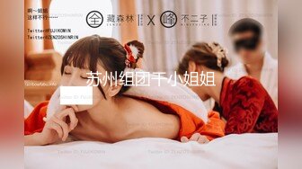 (麻豆传媒)(MDX0202)绿茶婊的留职手段-纪妍希