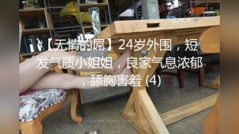 [MP4/ 113M]&nbsp;&nbsp;新年和女友试下新姿势，这个体位搞得好舒服啊，不费什么力气，无套干得很爽