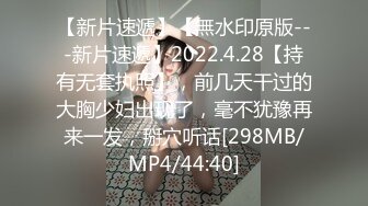 [MP4/508M]11/23最新 长发气质新人手指抠逼自慰一个大鲍鱼水潞潞的淫水很多VIP1196