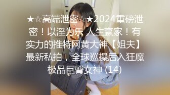 [MP4/ 438M] 硬上窈窕身材前台制服小姐姐 有钱能使女开腿 张开腿甜甜水 黑丝乘骑榨汁内射极品性感尤物