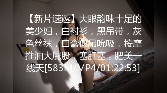 [MP4]STP31779 蜜桃影像传媒 PMTC032 黑丝OL到办公室给你操 宋南伊 VIP0600