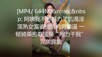 【重磅流出】公司团建 3P迷玩良家少妇晓雅