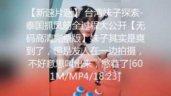 [MP4/ 620M]&nbsp;&nbsp;熟女3P：啊啊啊啊啊啊啊啊好爽，再往下来一点，射好多，味道美