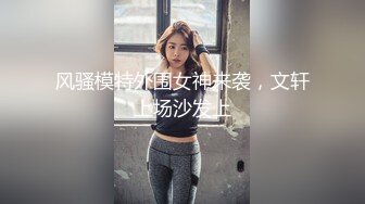 [HD/1.4G] 2024-07-25 大像传媒之E奶豐滿輕熟女素人OL DA-40