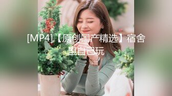 邪恶三人组下药迷翻公司的美女同事带回酒店各种姿势玩4P (4)