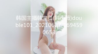 [MP4]STP28634 【极品身材网红女神】号称最棒身材的陽光女孩『雙囍』邀请到家中挑逗你 全裸美乳美尻 极品女神网红范 VIP0600