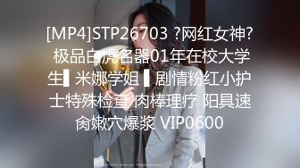 ED Mosaic_隔壁家的美女水管坏了来借洗手间_被屋主及3个猥琐男偷窥、胁迫玩5P2