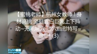 【AI换脸视频】杨颖 美臀淫乱女教师