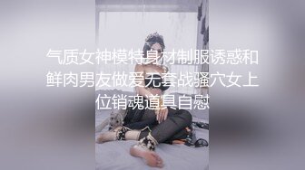 《反差婊❤️精品泄密》推特网红娇小美腿叛逆年轻小姐姐SXZ716私拍，未婚先孕为赚奶粉钱甘心成为金主小母狗，露出紫薇调教SM啪啪