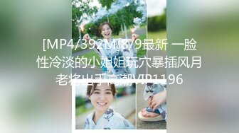 [MP4/ 1.46G] 三个超嫩00后妹妹！幸福老哥一挑三！美乳嫩穴主动骑乘位，上下套弄好紧