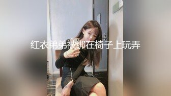 《网红极品重磅??泄密》众狼求购Onlyfans卡哇伊白虎百变美少女嫩妹jknf6收费不雅自拍自慰裹J8打炮特会玩无套内射1005P 54V